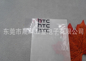 北京HTC无接点镜面LOGO